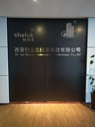 Zhejiang Nancon Industrial Technology Co., Ltd.