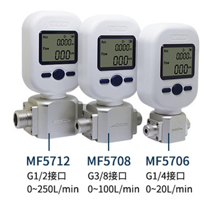 High Quality Portable Ultrasonic Gas Flow Meter Produced by Shelok Mass Air Flow Meter
