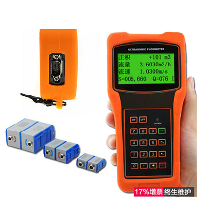 ultrasonic flow meter in low price