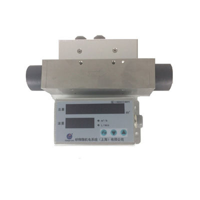 Oxygen gas mass flow meter