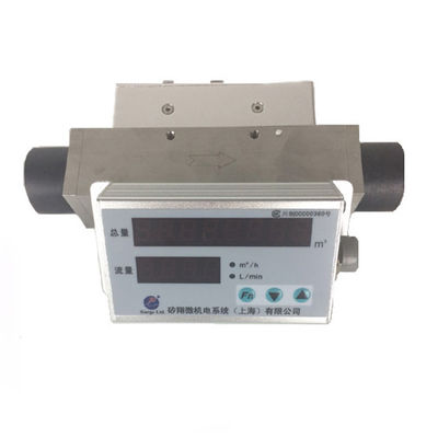 Oxygen gas mass flow meter