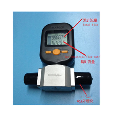 digital air flow meter, mass air flow sensor meter