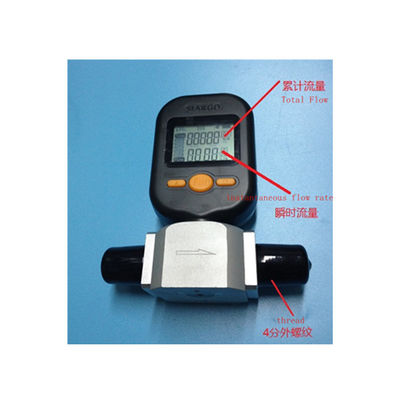 low price digital dmass gas air flow meter