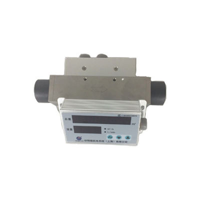 4~20mA RS485 Air Gas Mass Flow Meter