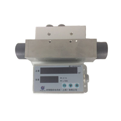 4~20mA RS485 Air Gas Mass Flow Meter